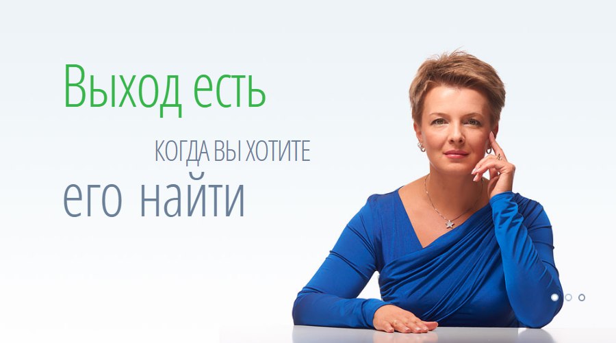 психолог Ирина Шитуева - консультант и ведущая и авторсеминаров, групповых занятий и тренингов, системный семейный психолог, перинатальный психолог, ведущая курсов для беременных "Хорошее Начало" психолог Ирина Шитуева - консультант и ведущая и авторсеминаров, групповых занятий и тренингов, системный семейный психолог, перинатальный психолог, ведущая курсов для беременных "Хорошее Начало"